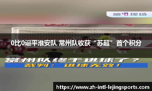 乐竞体育APP