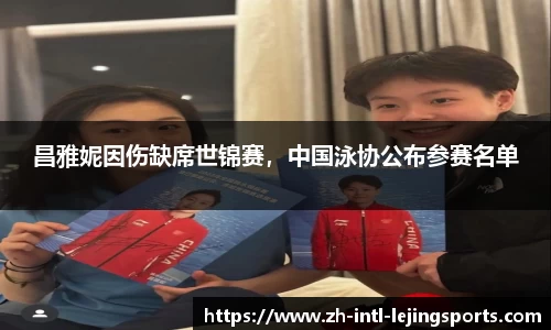 乐竞体育